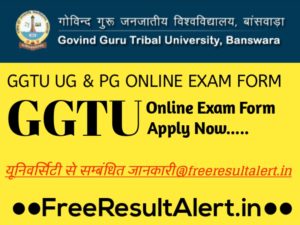 GGTU Bsc 1st Year Online Exam Form 2020