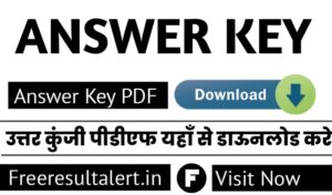 OPSC Ayurvedic Medical Officer 18 August Exam Answer Key 2019