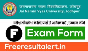 JNVU Msc Previous and Final Year Exam Online Form 2020