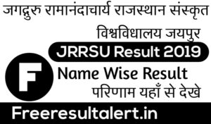 JRRS University MA Previous & Final Year Result 2019