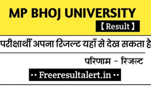 MP Bhoj Open University Bsc 1st Year Result 2019
