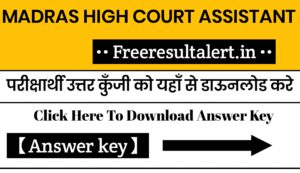Madras High Court Assistant Answer Key 2019