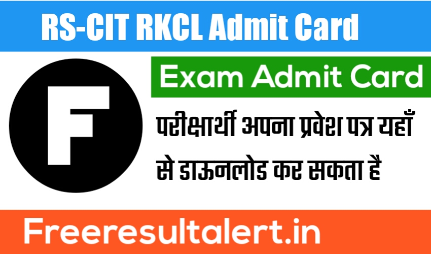 RSCIT Admit Card 28 November 2021
