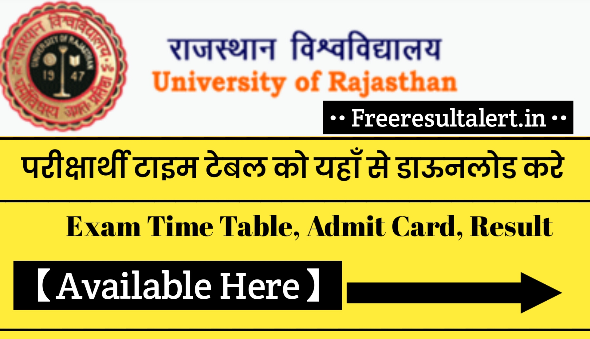 Rajasthan University Time Table 2022 