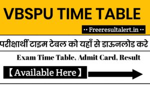 VBSPU Mcom Previous and Final Year Time Table 2020