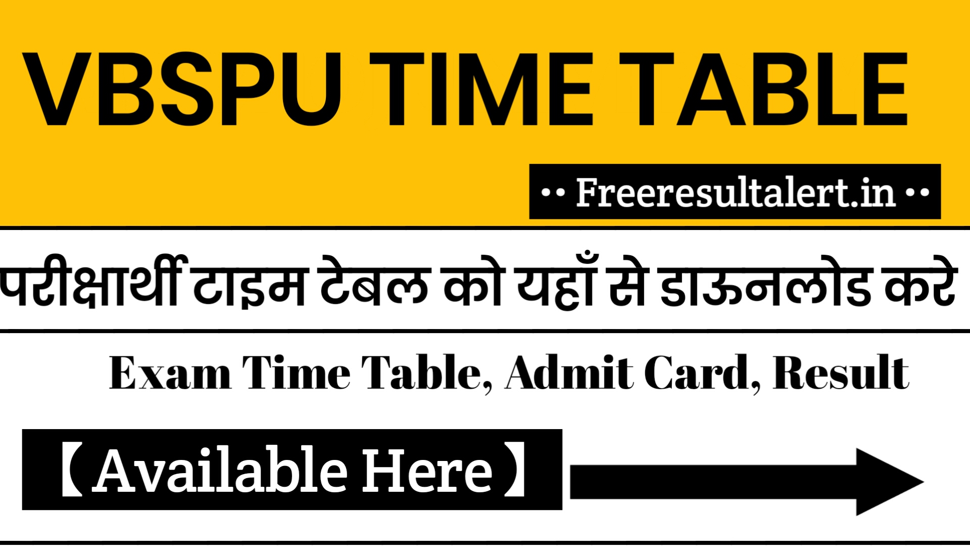 VBSPU BA 1st Year Time Table 2021