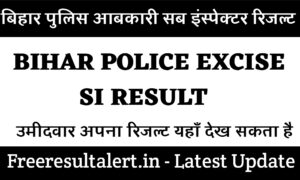 Bihar Police Excise Sub Inspector Final Result 2019