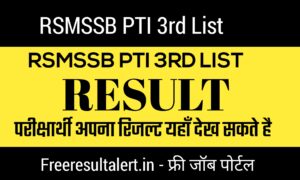 RSMSSB PTI 3rd List Result 2019