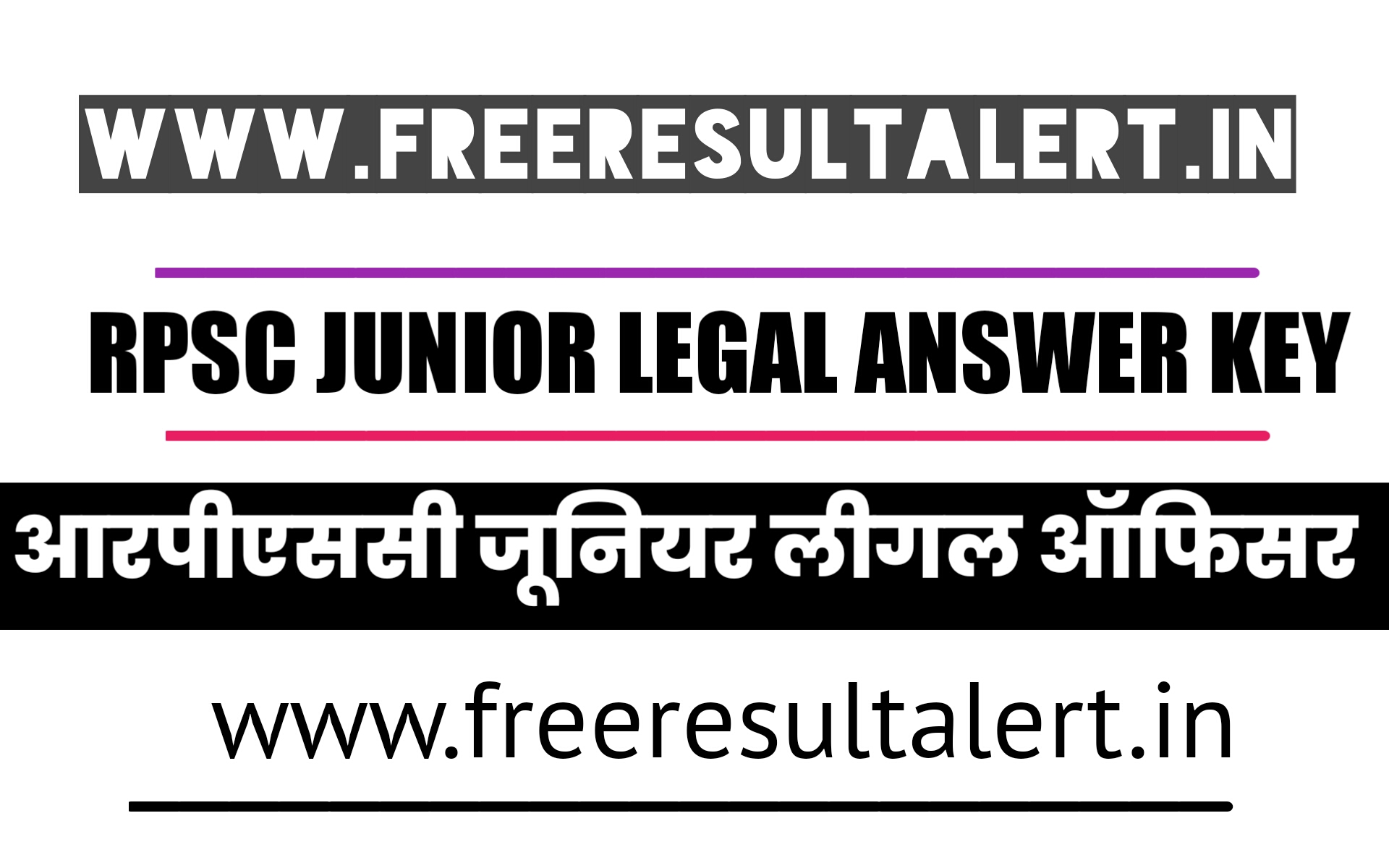 RPSC Junior Legal Answer Key 2019 