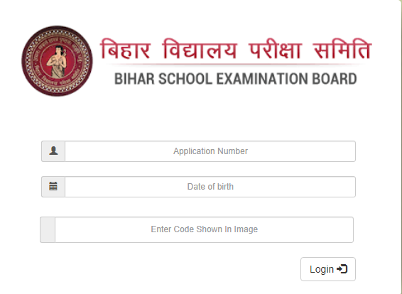 Bihar STET Admit Card 2020