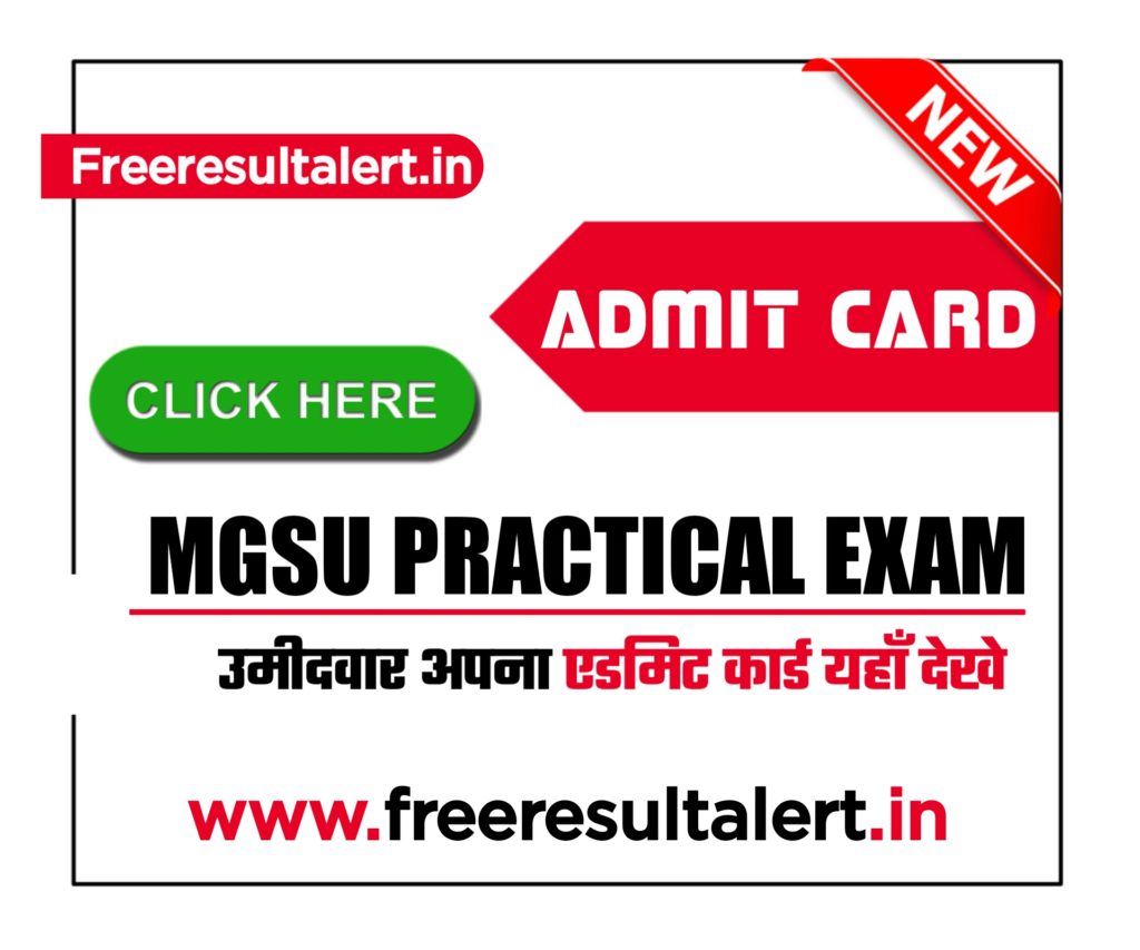 MGSU Bikaner Practical Admit Card 2022