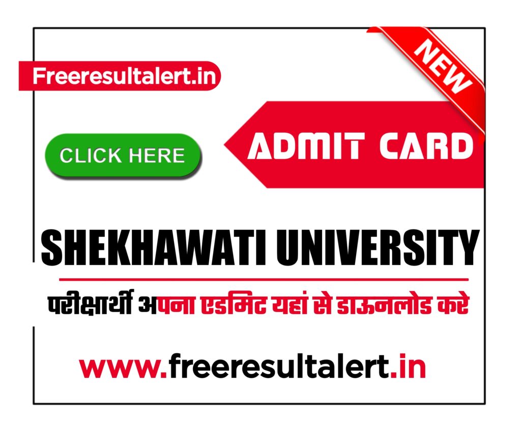 Shekhawati University Admit card 2022