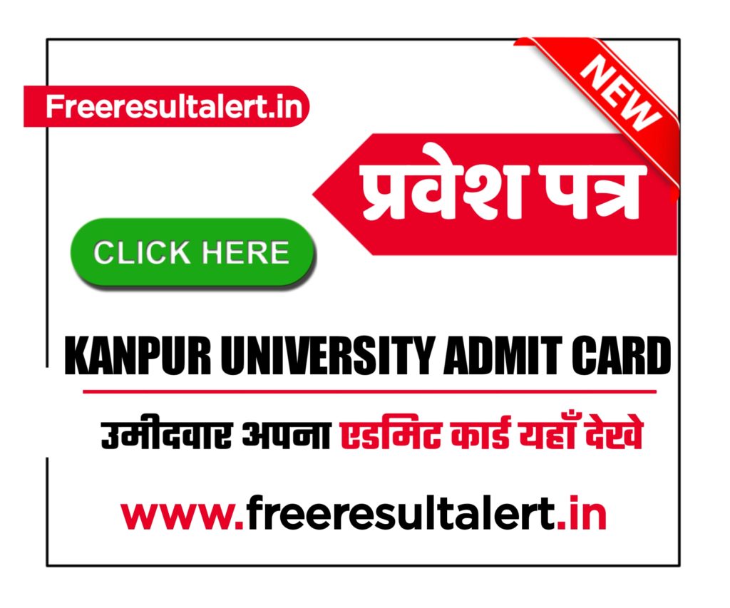 Kanpur University Admit card 2023 