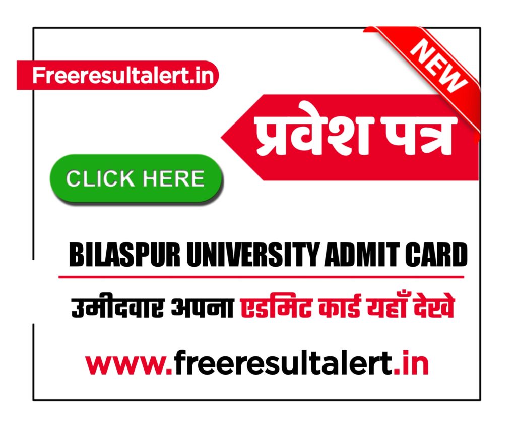 Bilaspur University Admit Card 2022