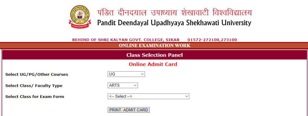 Shekhawati University BA 1st Year Admit Card 2022