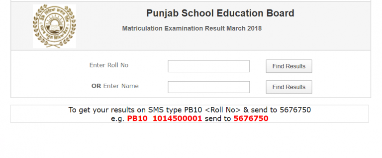 Punjab Board 5th Class Result 2023