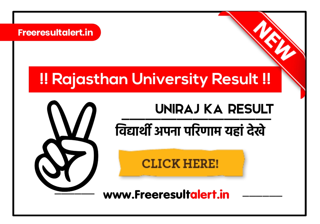 Rajasthan University Jaipur Bsc 1st Year Result 2022 