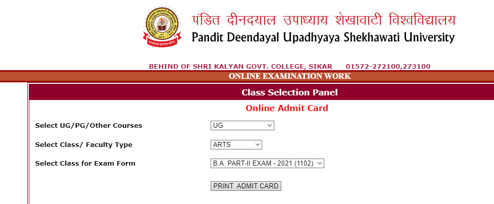 Shekhawati University BA 2nd Year Admit Card 2022