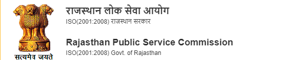 Rajasthan Police SI Result 2021