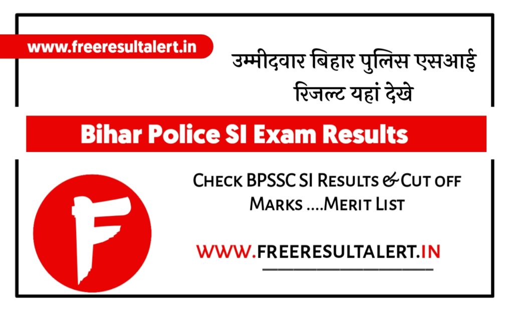 Bihar Police SI Cut Off Marks 2022