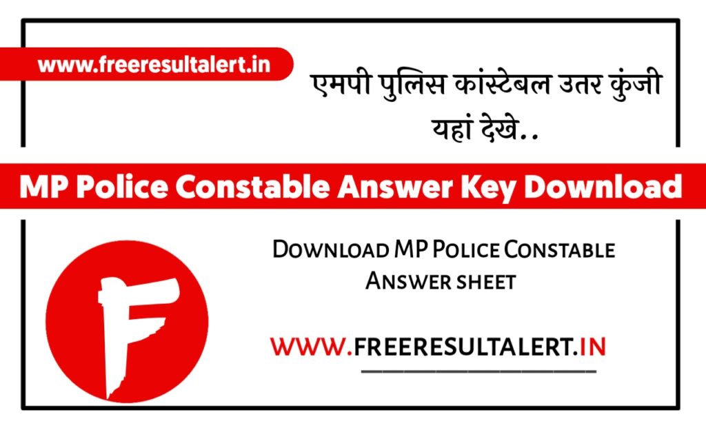 MP Police Constable Answer Key 2022