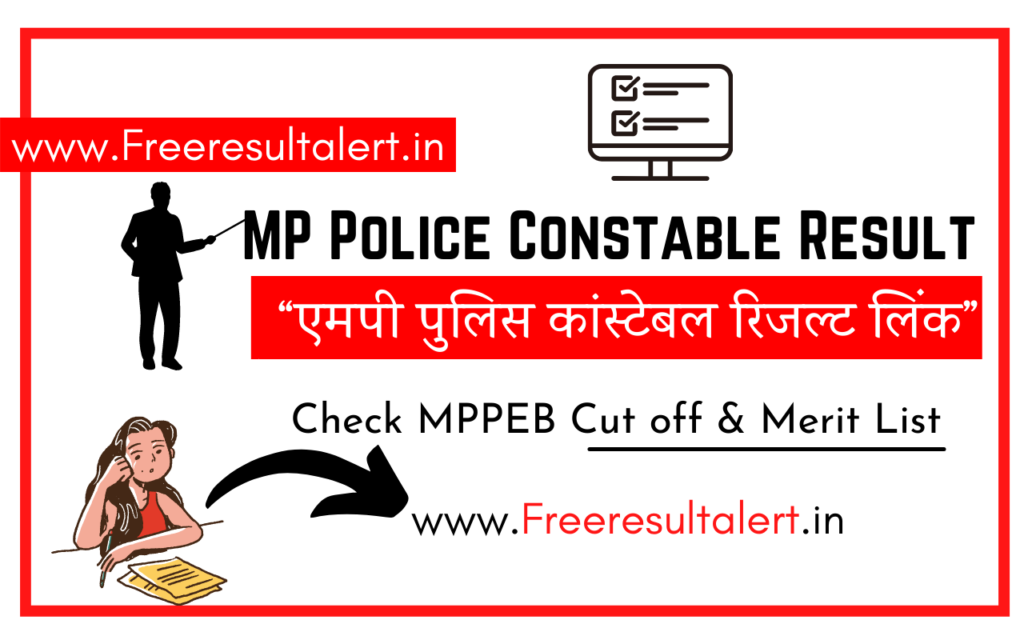 MP Police Constable Result 2022