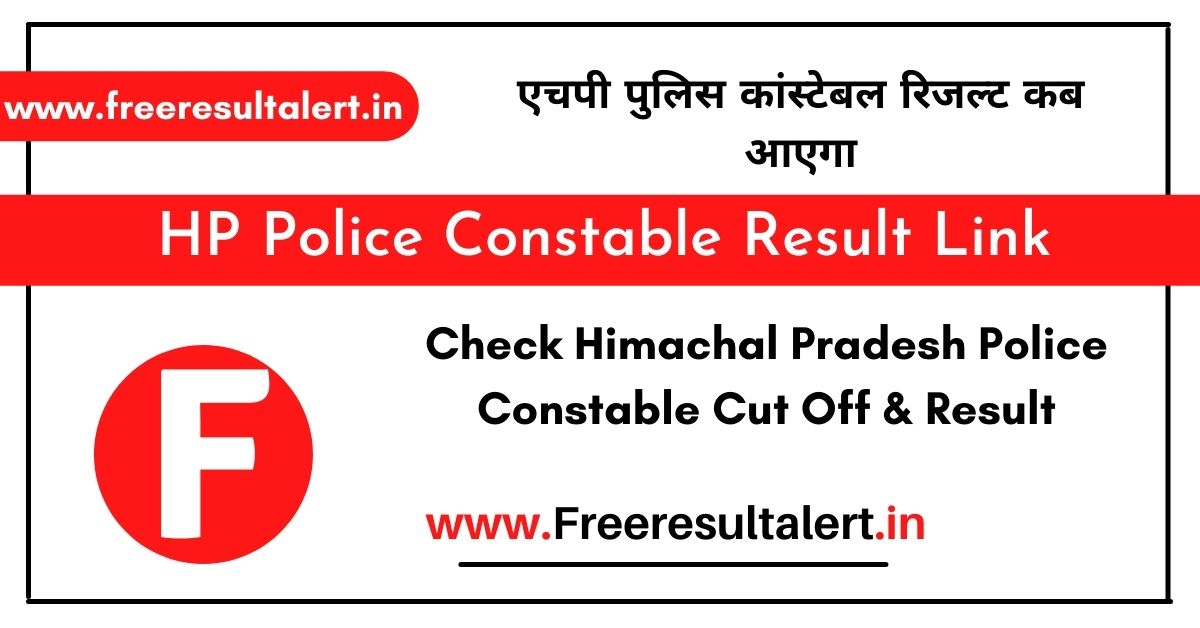 HP Police Constable Result 2022 