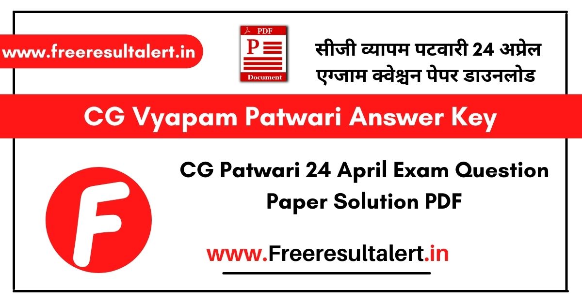 CG Vyapam Patwari Answer Key 2022