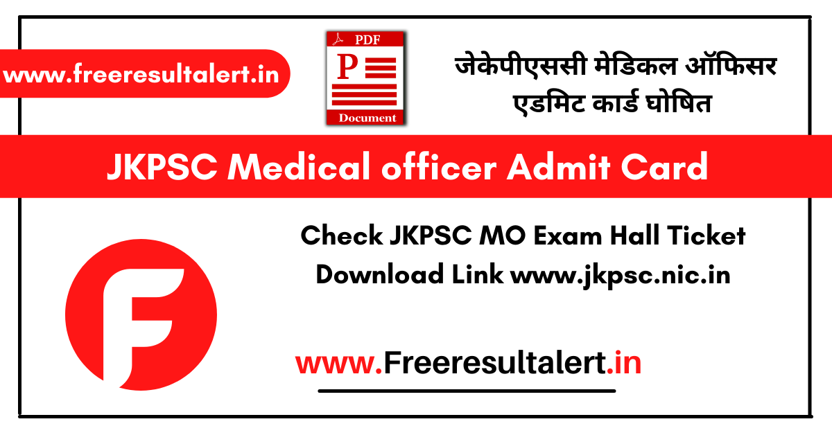 JKPSC Medical officer Admit Card 2022