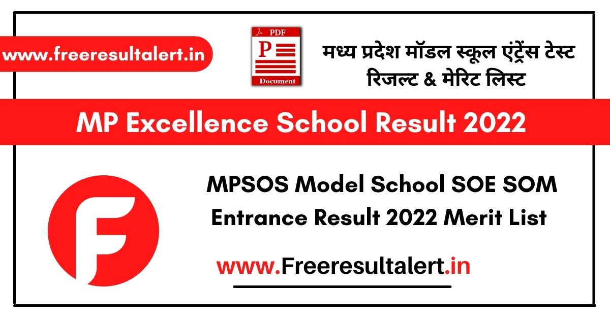 MP Excellence School Result 2022 