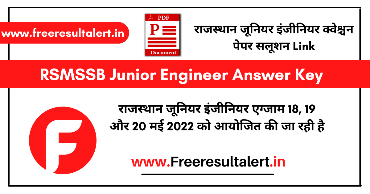 RSMSSB Junior Engineer Answer Key 2022