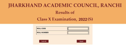 Jharkhand Board Class 10th Result 2022 
