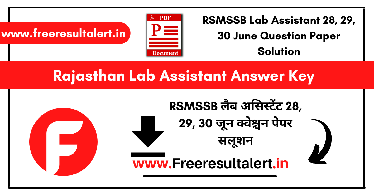 Rajasthan Lab Assistant Answer Key 2022 
