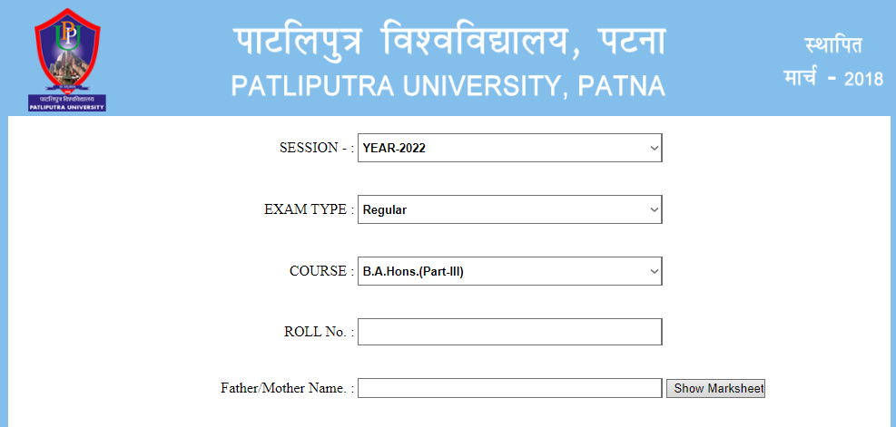 Patliputra University Part 1 Result 2022