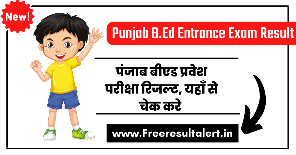 Punjab B.Ed Entrance Exam Result 2022