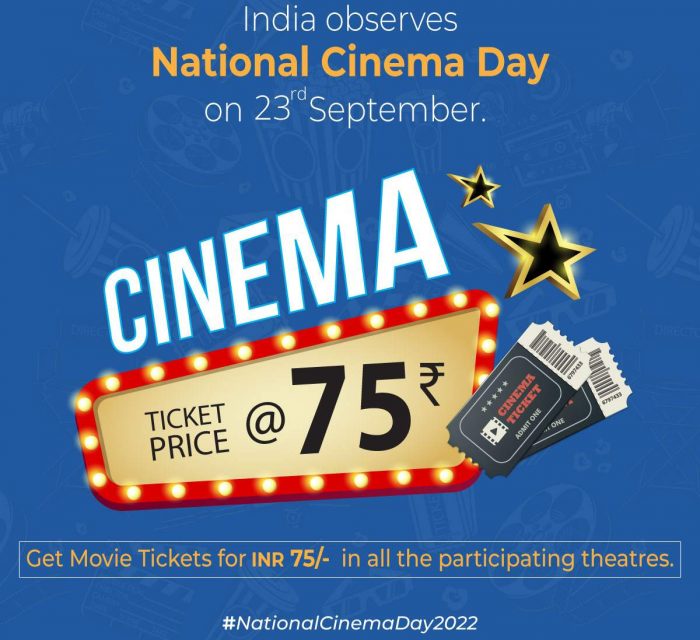 National Cinema Day 75 Rs Movie Ticket 