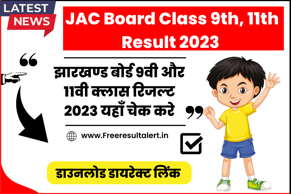 JAC Board Result 2023 Class 9th, 11th