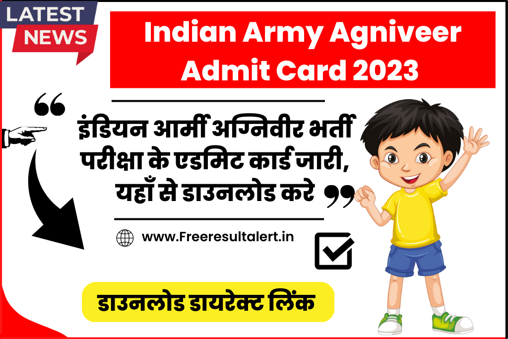 Indian Army Agniveer Admit Card 2023 