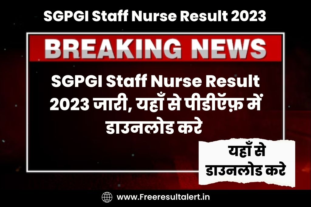SGPGI Staff Nurse Result 2023