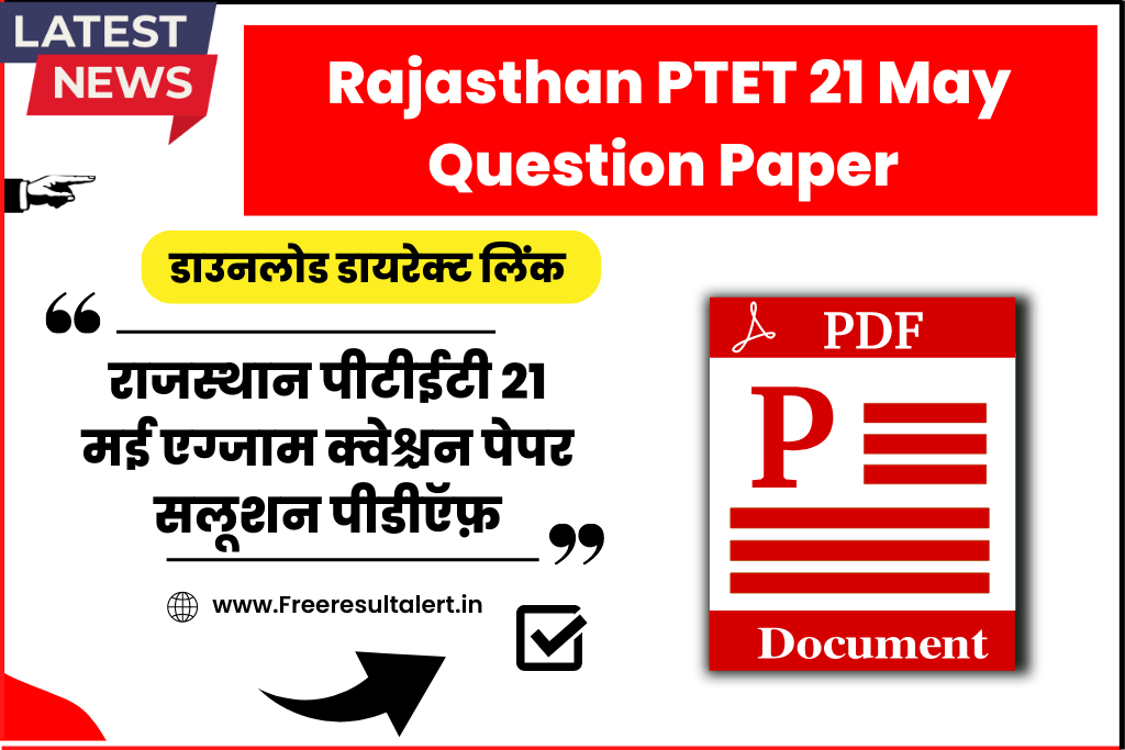 Rajasthan PTET 21 May Question Paper