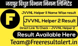 JVVNL Helper 2 Result 2019