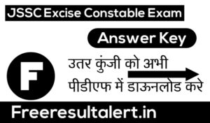 JSSC Excise Constable Exam Answer Key 2019