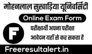 MLSU MA MA Previous and Final Year Online Exam Form 2020