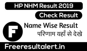 NHM HP Exam Result 2019