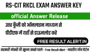 RSCIT Answer Key 20 October 2019