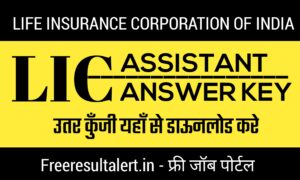 LIC Assistant Answer Key 31 Oct 2019