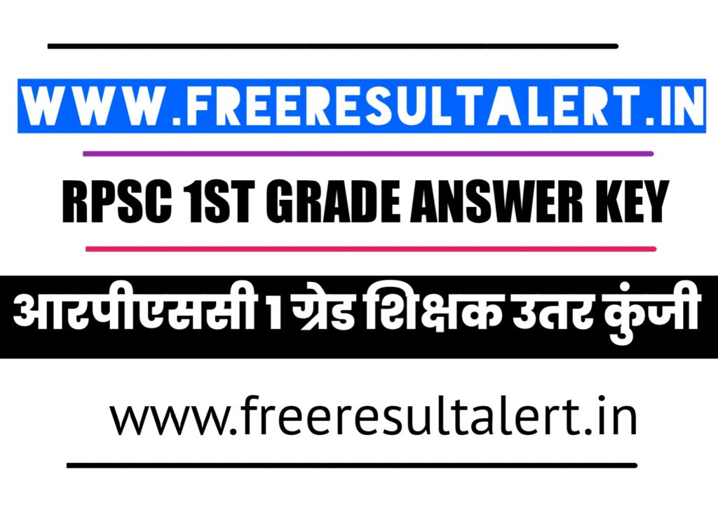 RPSC 1st Grade Teacher English Answer key 10 January 2020