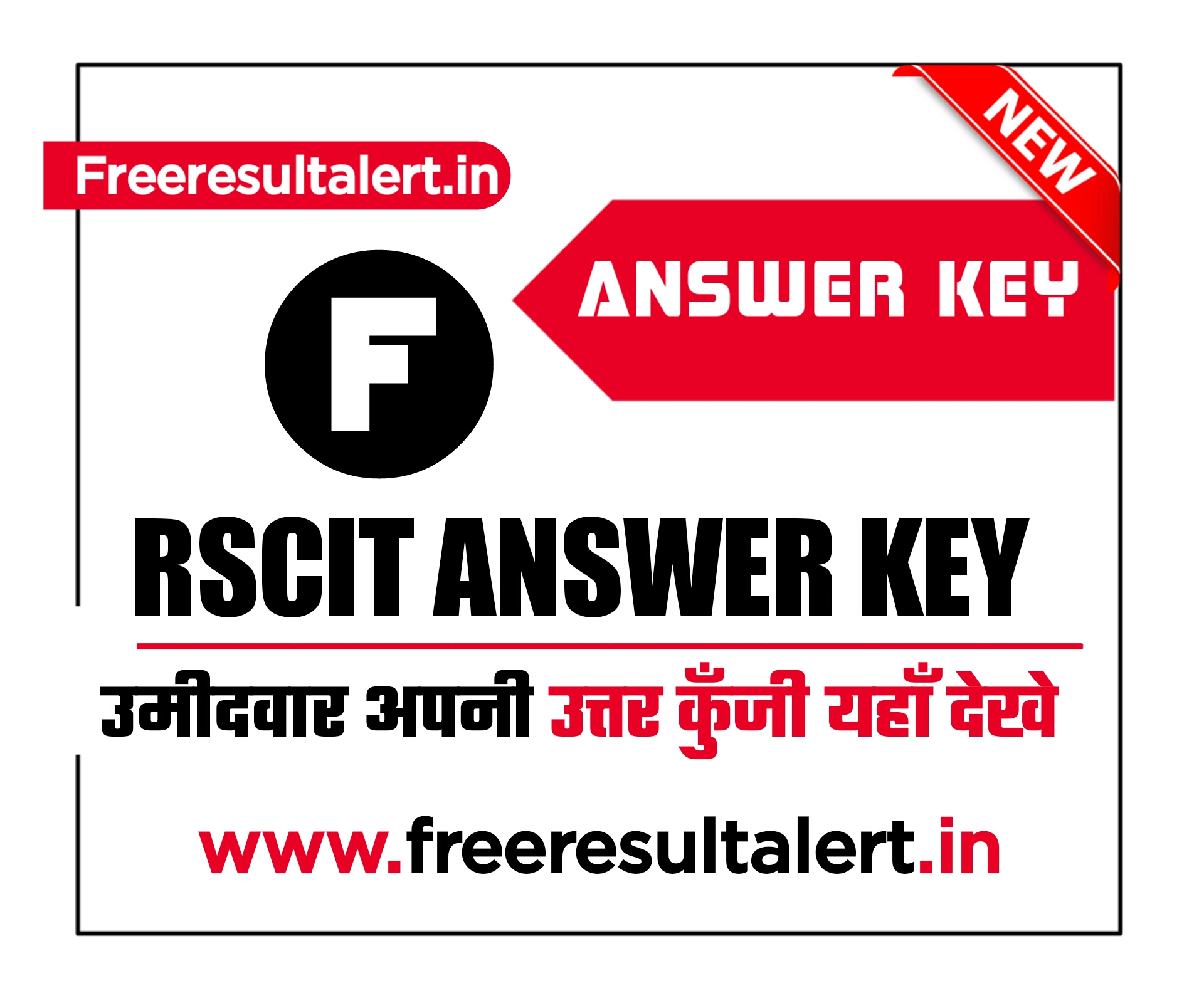 RSCIT Answer Key 19 January 2020
