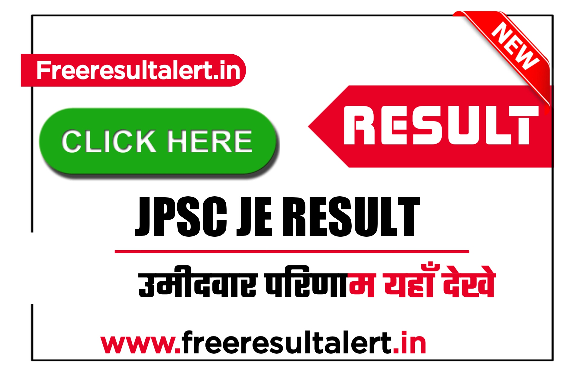 JPSC AE Civil and Mechanical Result 2020