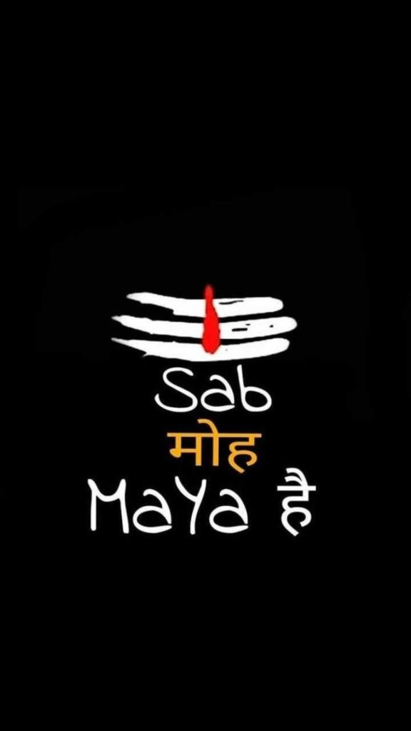 Mahashivratri Status in Hindi